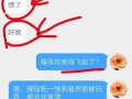 偶遇爱情（以遇见你，真好）