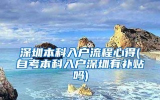 勇于探索（尝试不同，让未来变得更加美好）