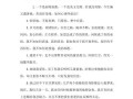 随时牵挂（你有我在，别怕生病）