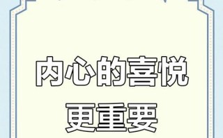 爱与宽容，手牵手（一个小男孩的成长）
