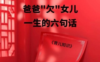 父亲，我的坚实后盾（人生路上，有你相伴）