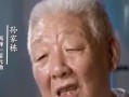 信念的力量：我与大海的故事