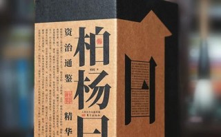 摆脱束缚的勇气（面对困境，勇敢前行）