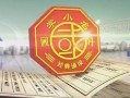 传统文化熏陶下的小小学子（传统文化熏陶下的小小学子）
