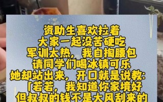 我的同学，我的梦想（他教会我勇敢，懂得追逐自己的梦想）
