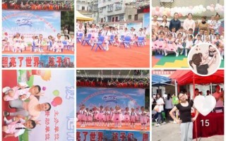 钻石之梦（童年虽短，但梦想长久）