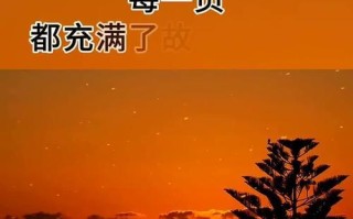 浮华的迷失（人生笔记中的重要篇章）
