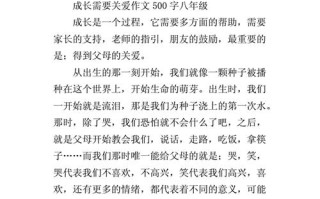 亲情与友情的力量（亲情与友情的力量）