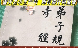 一场独具特色的文化传承之旅（一场独具特色的文化传承之旅）