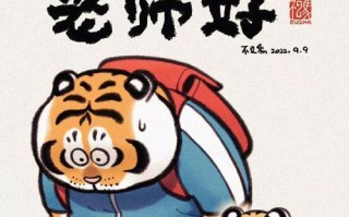 幽默风趣的老师（他的课堂是一个无限欢笑的世界）