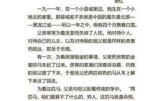 父亲的期待（我的成长之路）