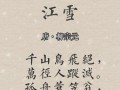 冬日故事（描写下雪的小城里，一个人的寂寞与另一个人的陪伴）