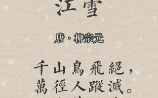 冬日故事（描写下雪的小城里，一个人的寂寞与另一个人的陪伴）