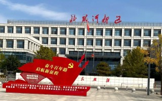 红红火火的秋天：一段不寻常的旅程