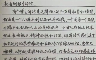 无私的帮助（以想想别人之心，成就自己的人生）