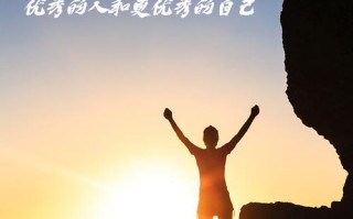 生动、丰富、有情感色彩。
