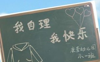 《属于我的快乐》（寻找真正的快乐）