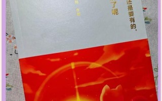 梦想的力量:一个女孩的奋斗史 梦想的力量:一个女孩的奋斗史