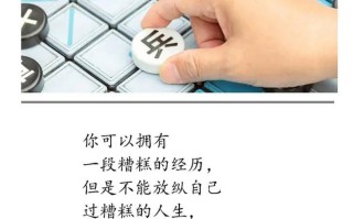 走过那条青春弯路（一个年轻人的成长故事）