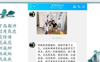 和谐校园（共建美好未来）