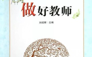 以生命因书香而美丽