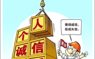 诚信之路（一个小小的选择，一个伟大的人生）