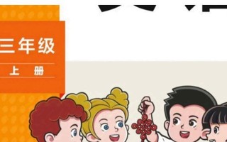 三年级生活的点滴（从蝴蝶到蜕变，从小麻烦到大挑战，我的三年级生活）