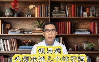 ThePowerofBreakingaBadHabit（HowOneMan'sDeterminationTransformedHisLife）