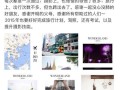 微笑声音（让世界充满温暖）
