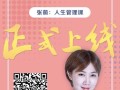坚定信念，走向辉煌（一个淘气的男孩，如何凭着坚持成为国际冠军？）