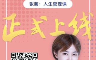 坚定信念，走向辉煌（一个淘气的男孩，如何凭着坚持成为国际冠军？）