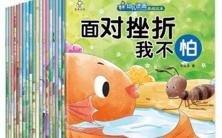 友谊的印记（一段特别的友情，一本特别的书）