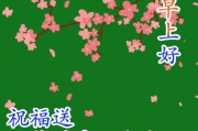 回到故乡的年轻人（乡情终归，回家才有家的感觉）