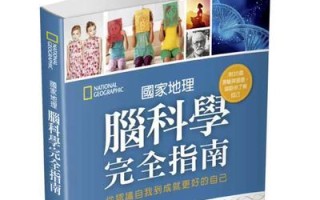 从迷失到认识——找回真正的自己（一个关于自我认识的故事）