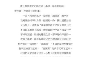 那些美好、傻傻的时光（那些美好、傻傻的时光）