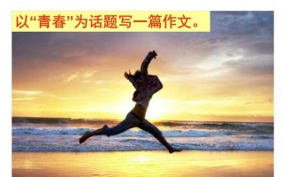 两个少年懵懂而勇敢地追逐梦想（两个少年懵懂而勇敢地追逐梦想）