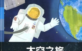 穿越时空的奇妙旅程（一个普通人的意外冒险）