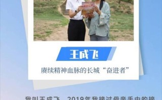 探险家的长城之旅（勇攀千峰，见证历史）