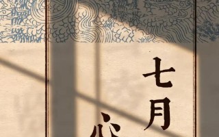 半是喜悦，半是遗憾（用心编织的人生）