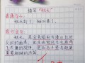 坎越过，天高任鸟飞（一个普通人的奋斗史）
