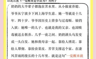 一句话的力量（从远方来的问候）
