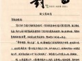我多想对您说一声“谢谢”（我多想对您说一声“谢谢”）