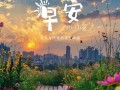 这个世界上最美好的事情（这个世界上最美好的事情）