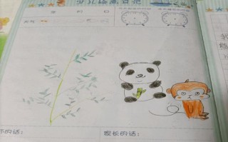 一个普通少女的魔法冒险之旅（一个普通少女的魔法冒险之旅）