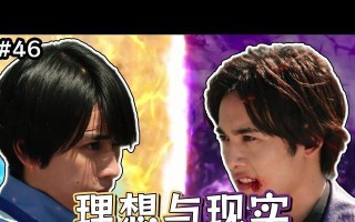 理想照进现实（一个小女孩的奋斗史）