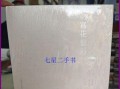 花语缤纷：一个花匠的故事