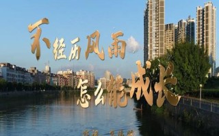 我是如何在磨砺中学会坚强的？（一场病痛带给我的人生启示）