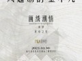明珠之光
