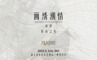 明珠之光