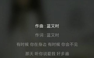 你，是我心中的一首歌（那首曾经让我动容的歌，深深地刻在我的心底）